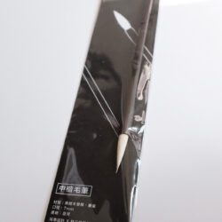 LSY Medium mixed hair brush 林三益中楷毛筆